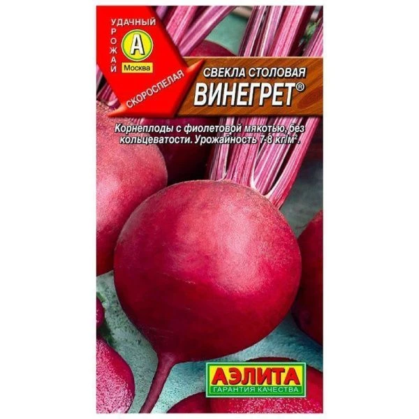 Семена Свекла столовая Винегрет 3г (цветной пакет)