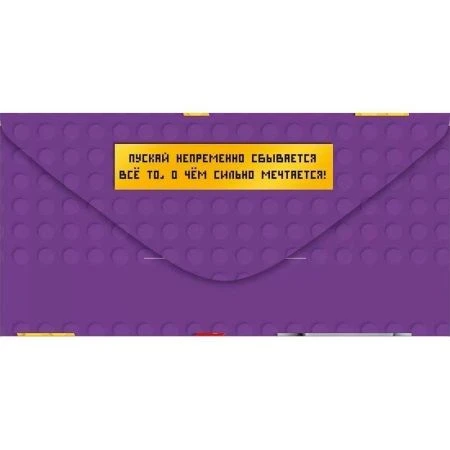 Конверт для денег 16,8*8,4см С Днем рождения! (10)