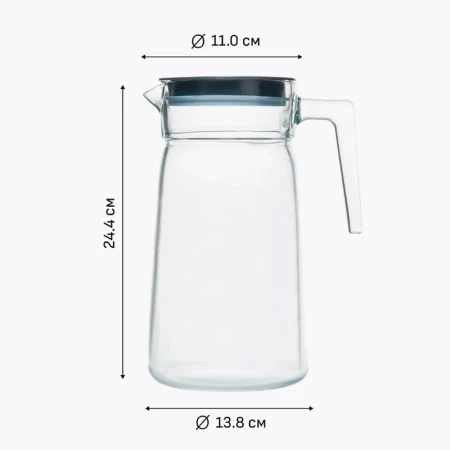 Кувшин 2000мл стекло СИТИ с крышкой серый (6)