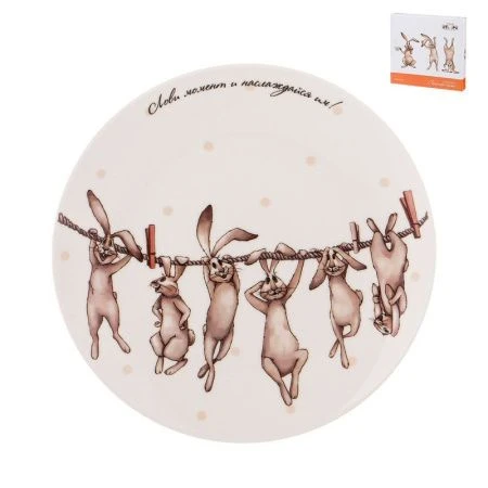 Тарелка мелкая 20,5см фарфор СЧАСТЬЕ ЕСТЬ десертная (36)