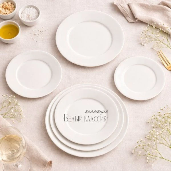 Тарелка мелкая 15,5см фарфор БЕЛЫЙ КЛАССИК 53 JC-8171 (12/120)