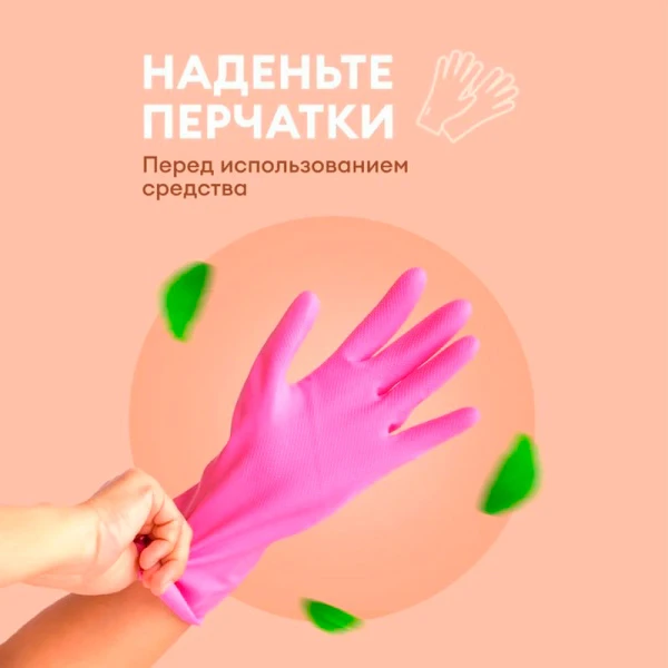 Гель для чистки труб 750мл Digger-gel (12)