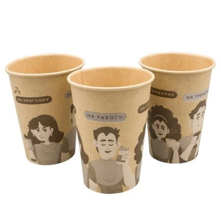 Стакан бумажный 300мл 1сл. Всегда с кофе Экопак (1000)