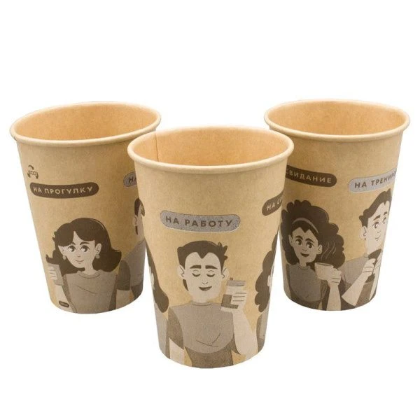 Стакан бумажный 300мл 1сл. Всегда с кофе Экопак (1000)