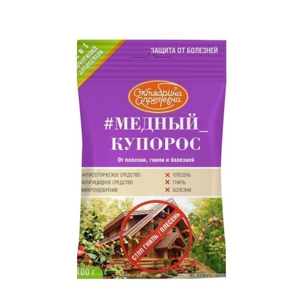 Медный купорос 100г ОА (100)