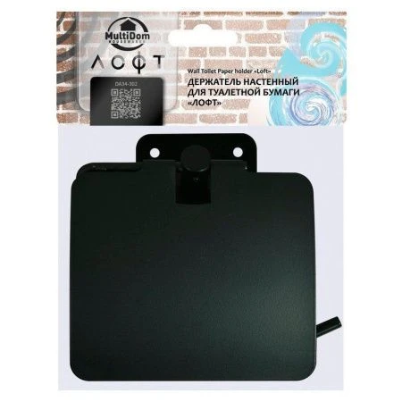 Держатель для туалетной бумаги 13,5*13,5*4,5см металл ЛОФТ DA34-302 (12)