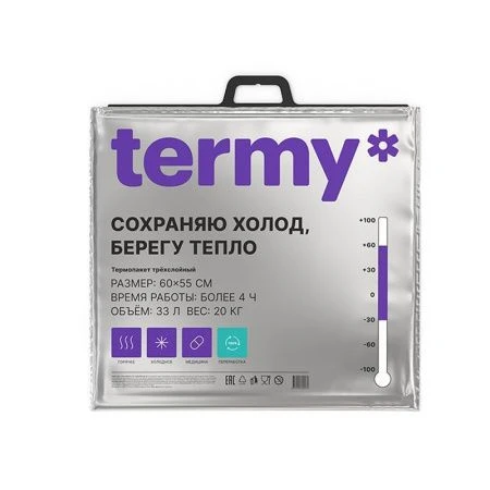 Термопакет 60*55см 33л Мет/ПВД Termy (60)