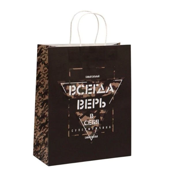 Пакет крафт 32*26*11см Всегда верь в себя