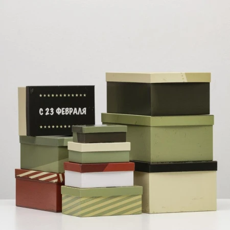 Набор подарочных коробок картонных 10в1 23 февраля 30,5*20*13 - 12*6,5*4см