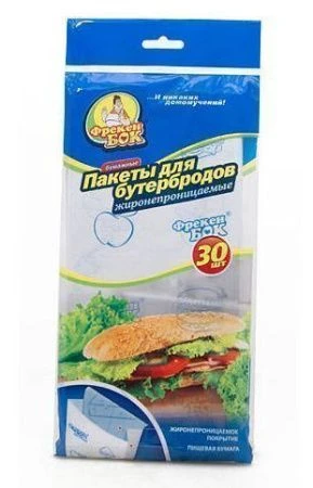 яяяПакеты для бутербродов бумажные жиронепроницаемые 30шт.