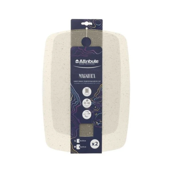 Доски разделочные гибкие набор 2шт 20*30/25*35см пластик MAGNIFICA бежевые ABX200-B (30)