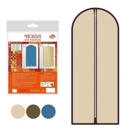 Чехол для одежды 60*140см сумка ИЛ70-14(72)