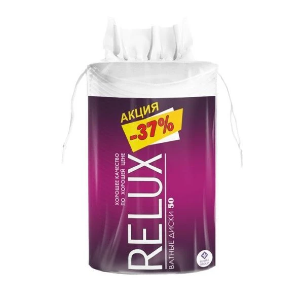 Ватные диски хлопок RELUX 50шт. (24)