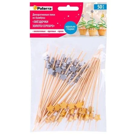 Шпажки для канапе 12см 50шт бамбук Звездочки золото/серебро в пакете PATERRA