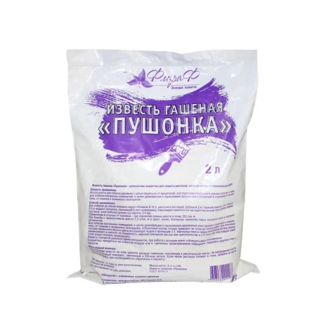 Известь гашенная Пушонка 2л Флора Ф (10)