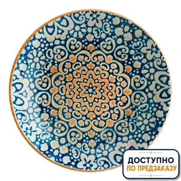 Тарелка глубокая 1000мл 23см фарфор АЛЬХАБРА ALHBLM23CK (6)