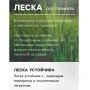 Леска для триммера нейлон 15м, d 2,4мм квадрат ТУНДРА (10)
