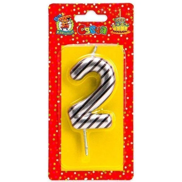 Свеча для торта в полоску серебряная Цифра 2 С-2521(12)
