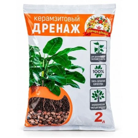 Дренаж керамзитовый 2л ЦАРИЦА ЦВЕТОВ крупный (10)