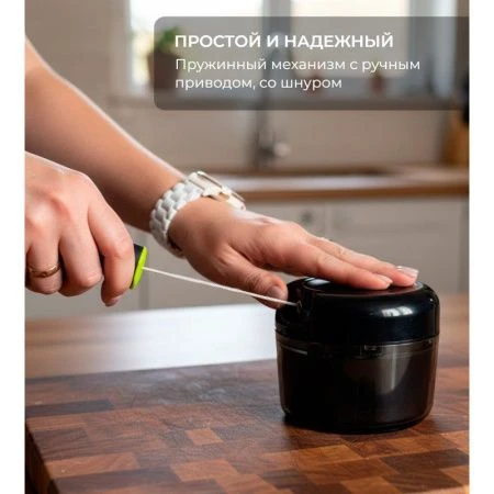 Измельчитель ручной с шнуром 10*5,8см 230мл нерж.сталь/пластик (36)