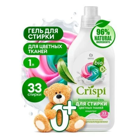 Гель-концентрат для стирки цветных вещей 1л CRISPI (8)
