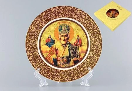 яяяТарелка декоративная настенная 20см с подставкой Николай Чудотворец (48)