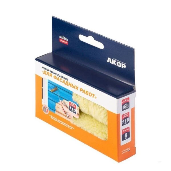 Набор мини-роликов для фасадных работ 2шт. 110мм (30)