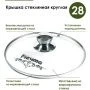 Казан для плова 5л алюминий АП ГРАНИТ BLACK (4) Казан для плова 5л алюминий АП ГРАНИТ BLACK (4)