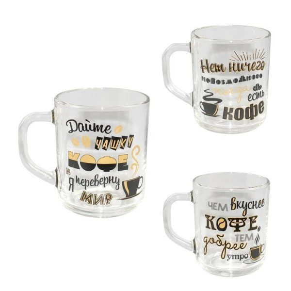 Кружка 200мл стекло Greеn tea ЭНЕРГИЯ КОФЕ (20)