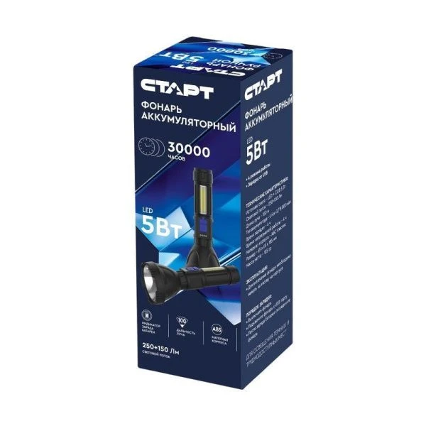 Фонарь прожектор 4 режима работы пластик 5Вт СТАРТ  LHE 516-B1 Black (80)