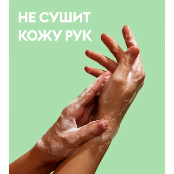 Экопенка для мытья посуды 500мл Фрукты DutyBox (12)