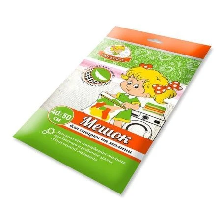 Мешок для стирки белья полиэстер 40*50см на молнии Умничка (10/500)