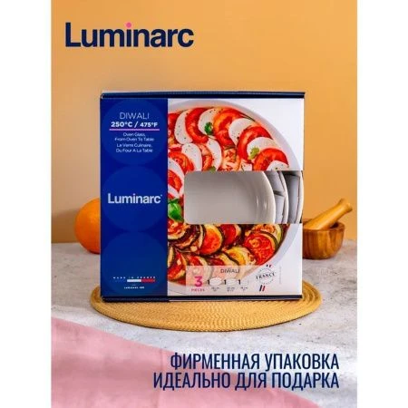 Формы для запекания набор 3пр 26/22/18см стекло жаропрочное ДИВАЛИ БЕЛ (4)