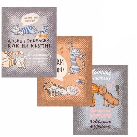 Полотенце кухонное рогожка 45*60см Кошачьи тайны