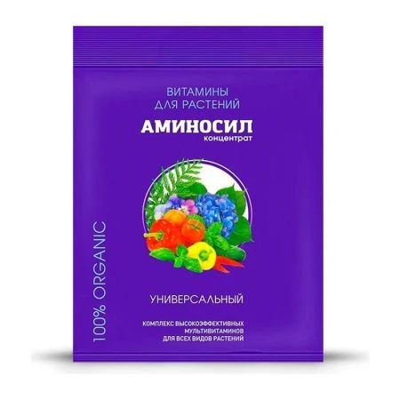 Аминосил концентрат 5мл Универсальный (30)