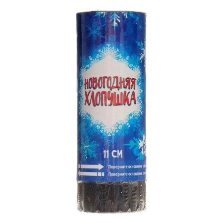 Хлопушка пружинная поворотная Новогодняя классика 11см фольга разноцветная (24/192) Хлопушка пружинная поворотная Новогодняя классика 11см фольга разноцветная (24/192)