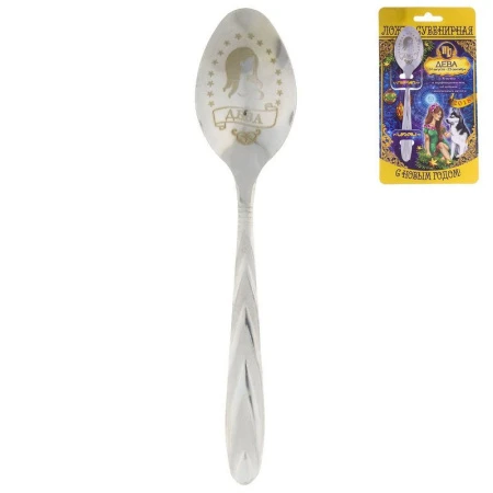 Ложка сувенирная новогодняя на открытке Дева 3*14см