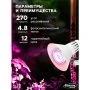 Фитолампа светодиодная биколорная E27 6Вт IP44 220В Luazon (200)