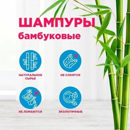 Шпажки для шашлыка 100шт 20см бамбук d3мм PATERRA (100)