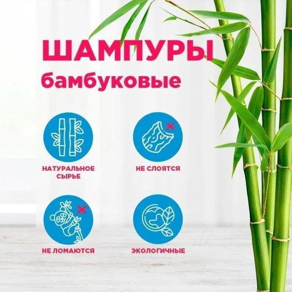 Шпажки для шашлыка 100шт 20см бамбук d3мм PATERRA (100)