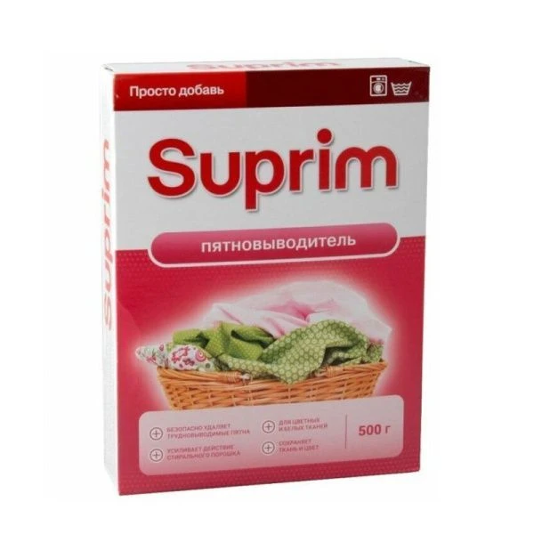 Пятновыводитель 500г SUPRIM (18)