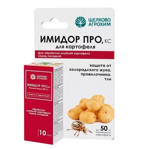 ИмидорПро КС протравитель клубней картофеля от проволочника, колор.жука, тли 10мл (50)