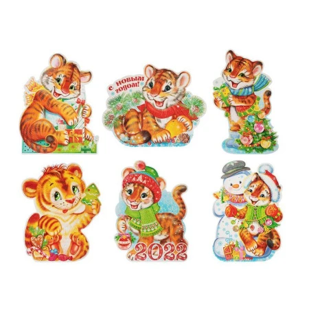 Панно новогоднее Символ года 2022 бумага А3 (60)