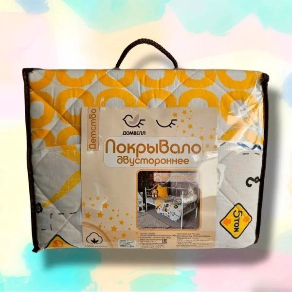 Покрывало детское стёганное 150*215 поплин ДомВелл рис. 28372/1 Юный строитель