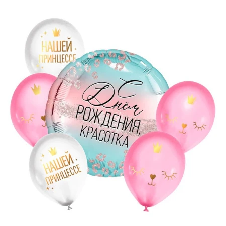 Шар воздушный латекс, фольга (набор 6шт) С Днём рождения, красотка