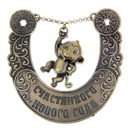 Подкова Счастливого Нового года! 8,8*9см полистоун 1096483