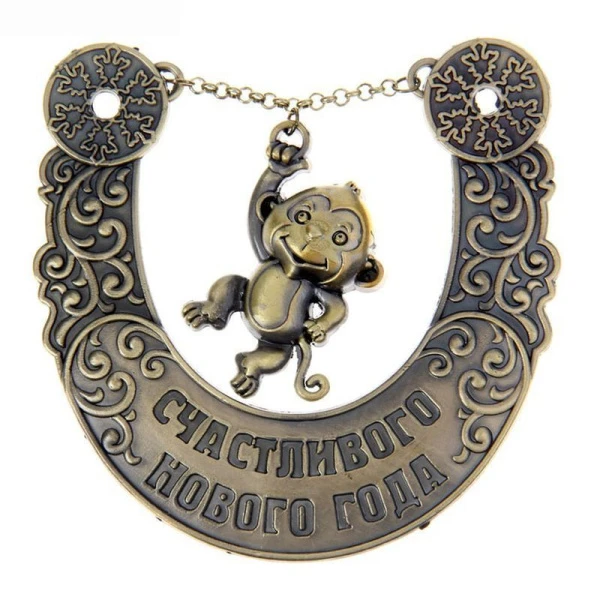 Подкова Счастливого Нового года! 8,8*9см полистоун 1096483