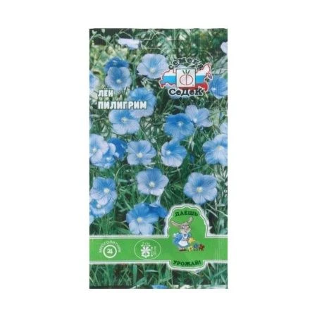 Семена цветов Лён Пилигрим (многолетний, небесно-голубой) ДУ 0,1г