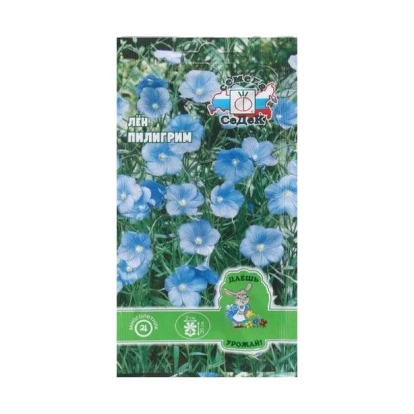 Семена цветов Лён Пилигрим (многолетний, небесно-голубой) ДУ 0,1г