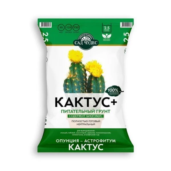 Земля Кактус плюс 2,5л торфогрунт Фарт (5) Земля Кактус плюс 2,5л торфогрунт Фарт (5)